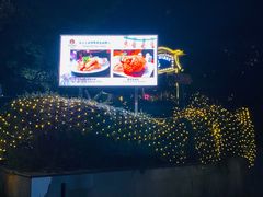-宝莱纳啤酒花园餐厅PAULANER BRAUHAUS Nanjing(广州路店)