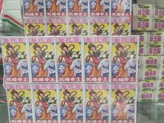 -金燕西洋牛油糕葡式食品