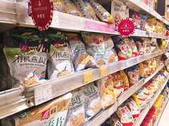 -永旺黄岛购物中心