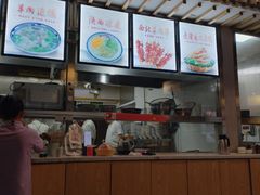 -顿顿吉祥·长安味道(启迪香山店)