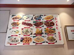 -春江饭店(共青团路总店)