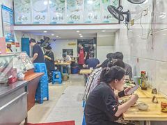 -广达眼镜炖罐(广达店)