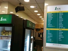 -1点点(新会店)