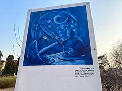-中国农业博物馆