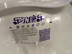 -金牌餐厅·天津菜·八珍豆腐·老爆三(瓷房子店)