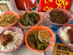 -咱家王新国把子肉(县东巷店)