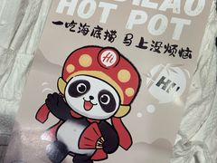 -江燕路万科里