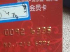 -瑞尔福超市(明珠广场店)