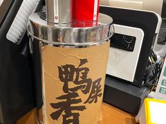 -一杯潮茶·专注潮汕茶饮(朝阳庄店)