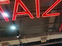 -三太子地摊烧烤·小龙虾(北蔡店)