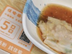 -佳瑜肠粉(总店)