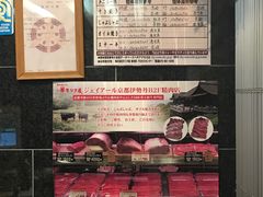 -モリタ屋(JR京都伊势丹店)