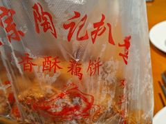 -陶记正宗德州扒鸡(科巷店)