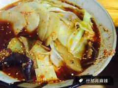 -高记什邡肖麻辣(成都店)