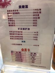 -美斯洛美甲美睫连锁店