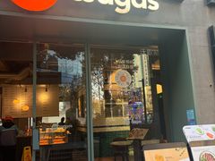 -Wagas沃歌斯(江浦路店)