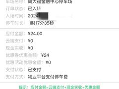 -广州周大福金融中心