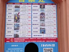 -巨鹏飞梦幻海岸