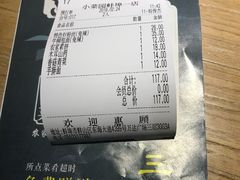 -小菜园新徽菜(蚌埠蚌山万达店)