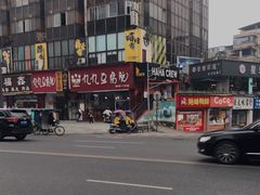 -豆相识•九九豆腐脑(牛咡桥店)