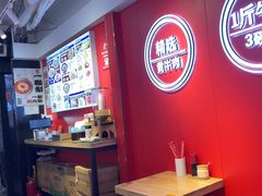 -阿当·小炒牛肉面(人广店)