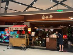 -清水亭湖北菜(大屯DT51店)