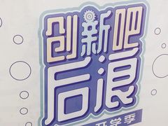 -斯坦星球AI编程·机器人科创·科学实验·信奥·思维·STEM·积木拼搭·竞赛考级(浦东联洋广场大拇指龙阳御桥中心)