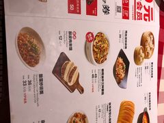 菜单-西贝莜面村(国贸360广场店)