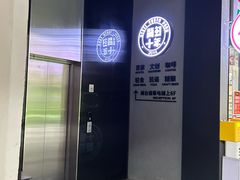 -背包十年青年旅舍(成都太古里春熙路店)