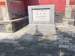 -承恩寺