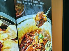 -满兴咱妈烀饼铁锅炖(兰州北街店)