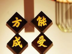 -受气牛肉·重庆耙牛肉(来福士店)