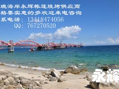 -玫瑰海岸文化旅游度假区