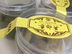 -吴裕泰茶庄(前门大街店)