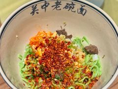 -清真·老兰家(兴善寺西街总店)