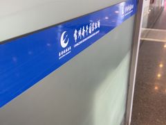 -常州奔牛国际机场