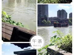 -舒羽咖啡(运河店)