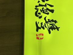 -味德丰·酱鹅(上海打浦路店)
