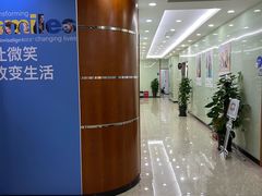 -茂菊口腔连锁(浦东南路店)