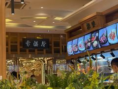 -琼菜王(南海店)