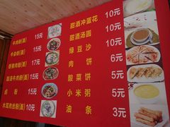 -肇兴特色牛肉粉