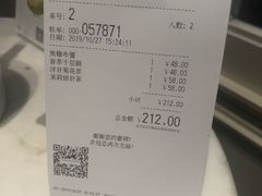 账单-PAUL LAFAYET 法式甜品(港汇广场店)