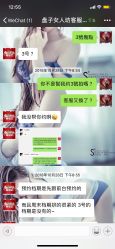 -盘子女人坊(珠海拱北旗舰店)