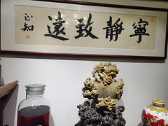 -天禄堂西溪庄园