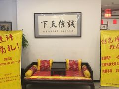 -羊守一(九棵树店)