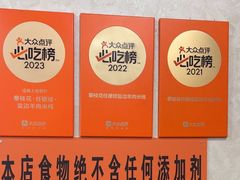 -攀枝花·任德琼·盐边羊肉米线