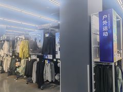 -迪卡侬(大英山店)