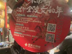-南京大牌档(之心城店)