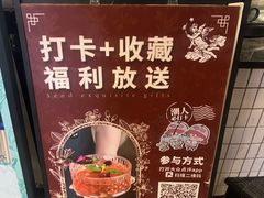 -秘密旅行Bonjour(黑金冠 江南西店)