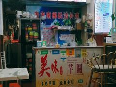 -老海南椰奶清补凉(文化宫老店)